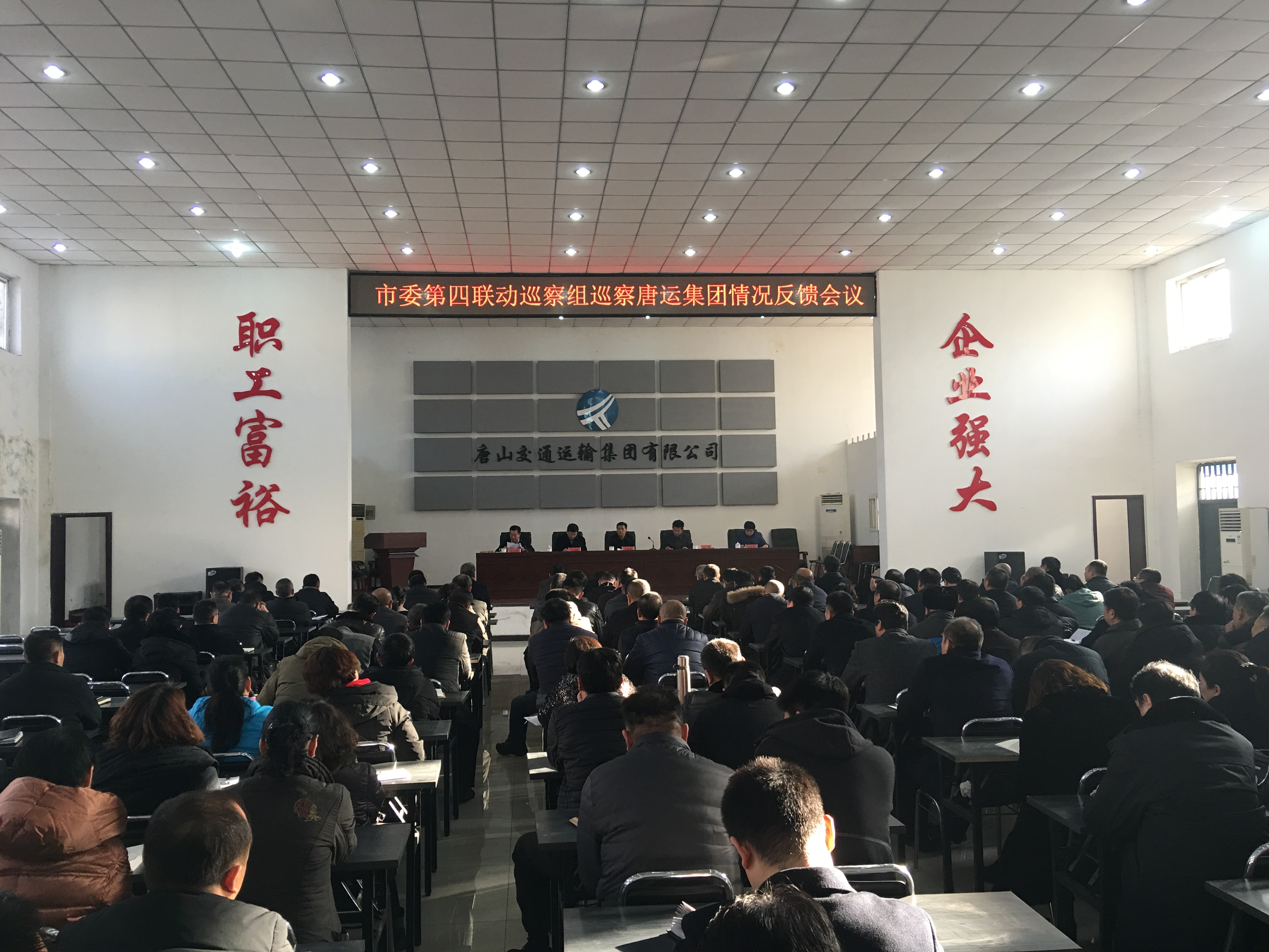 12.19会议照片IMG_5756.JPG