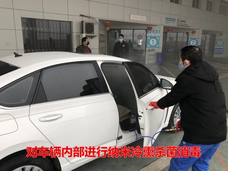 车辆免费消毒照片.jpg