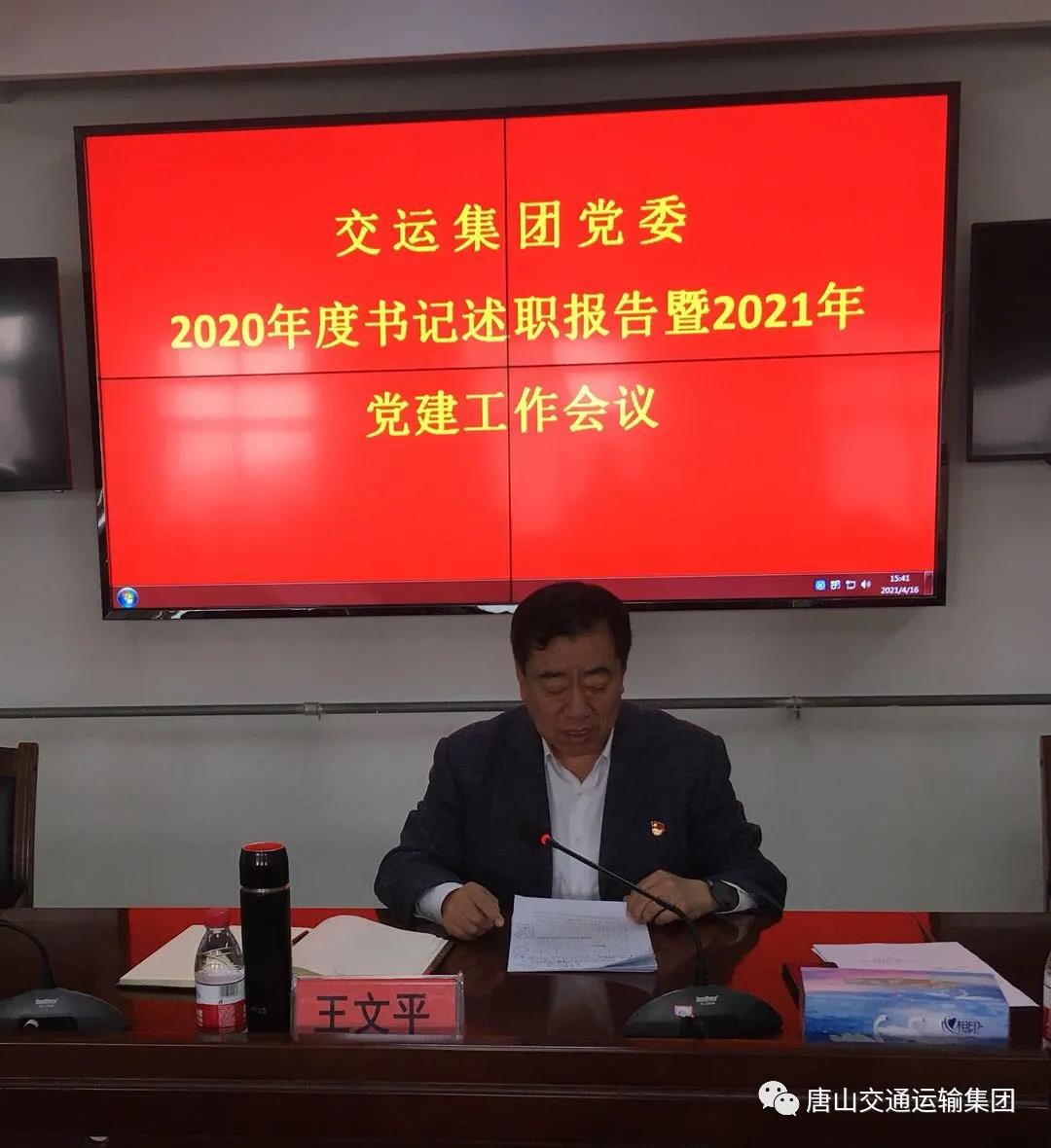 微信图片_20210418101740.jpg
