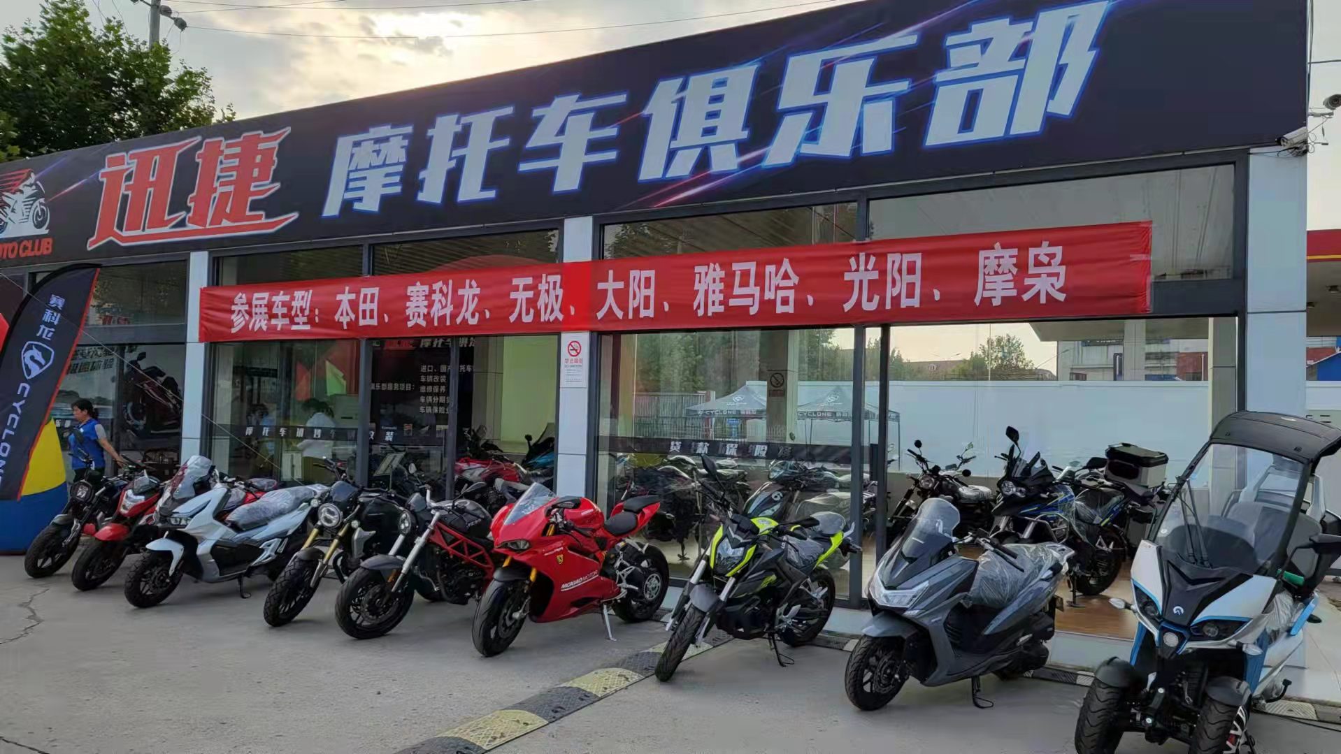 唐运迅捷摩托车俱乐部举办首届摩友赏车试驾会