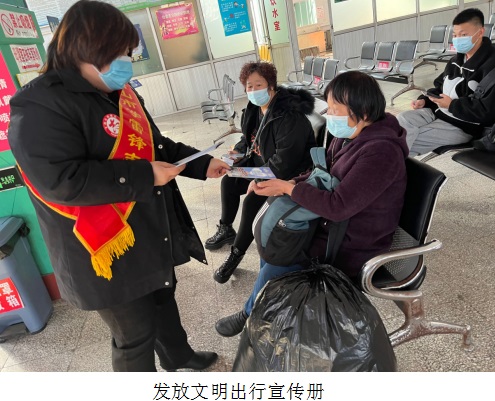 发放出行宣传册.jpg