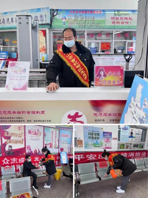 站内清理卫生.jpg