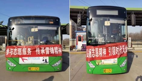 车体宣传.jpg